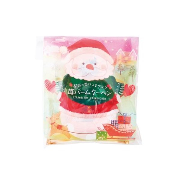 クリスマスプチバーム2個入 苺味の写真