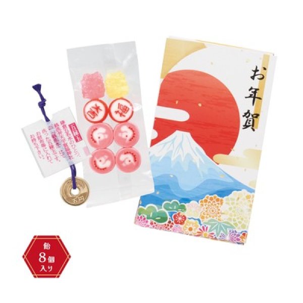 2026年お年賀キャンディ 午の写真