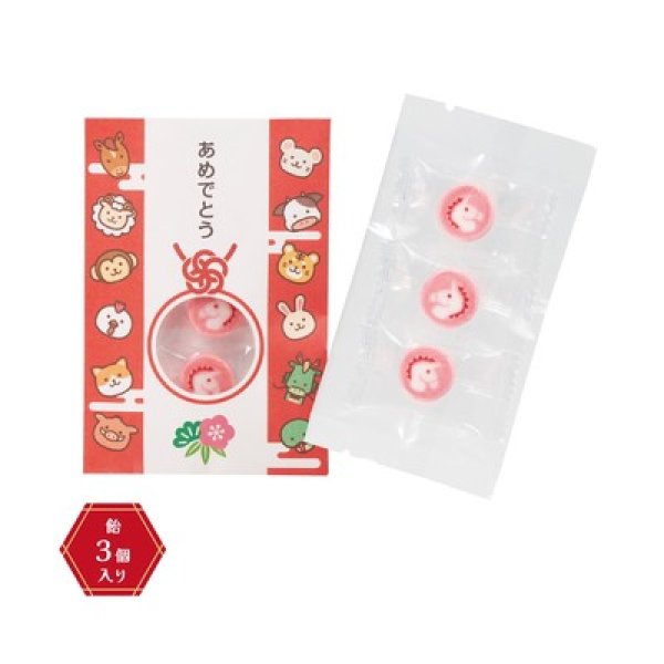 ポチ袋入干支飴 午の写真