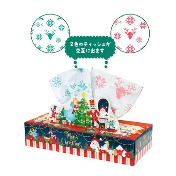 クリスマスBOXティッシュ120Wの写真