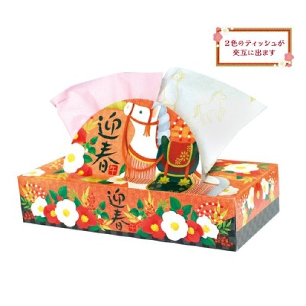 干支BOXティッシュ120W 午の写真