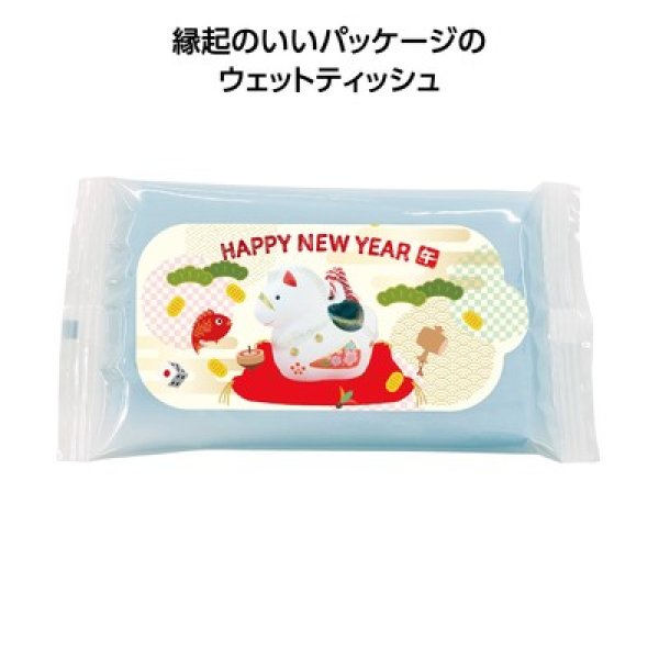 干支カラーウェットティッシュ8枚入 午の写真