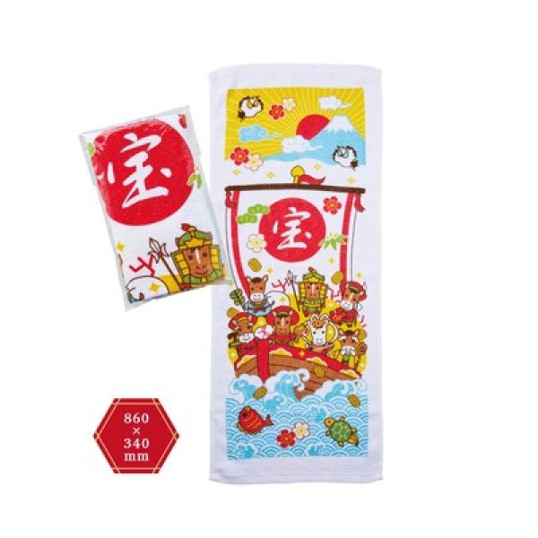 宝船干支タオル 午の写真