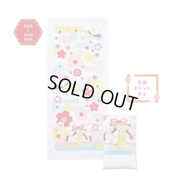 干支タオル　晴れの日絵馬の写真