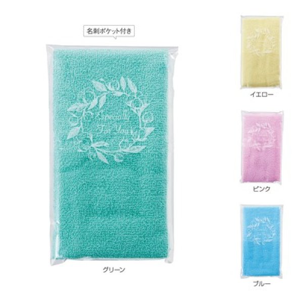 彩りフェイスタオルの写真