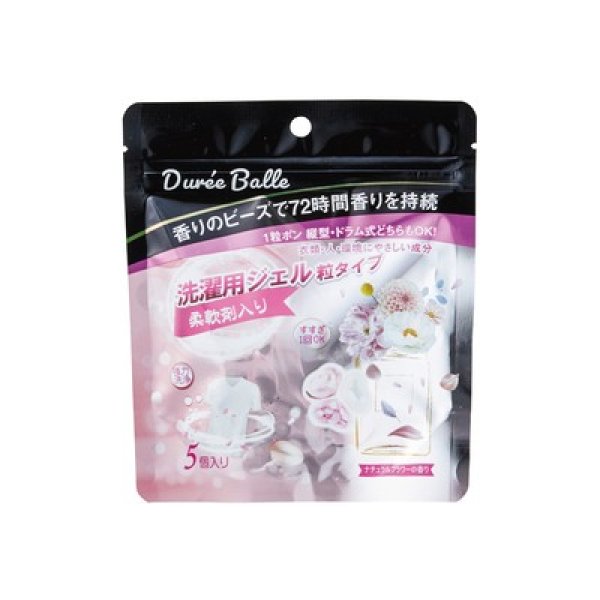 デュリボール洗濯用ジェル5個入 フラワーの香りの写真