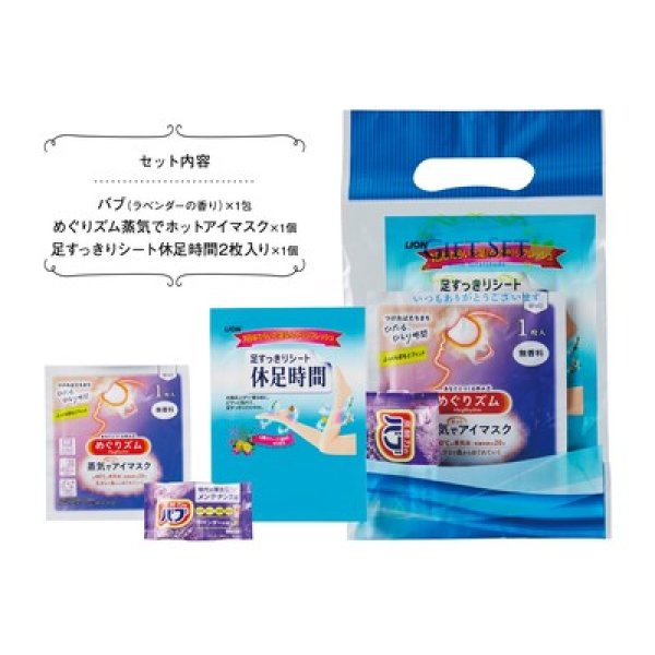 カラダのご褒美 プチ贅沢時間ギフトの写真