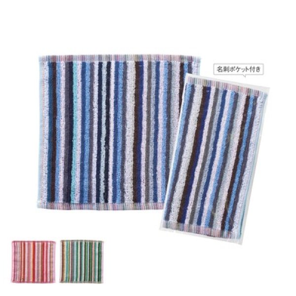 なないろ 残糸ミニタオルハンカチの写真