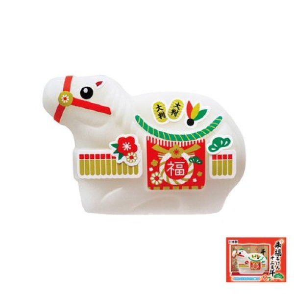 来福石けん 午の写真