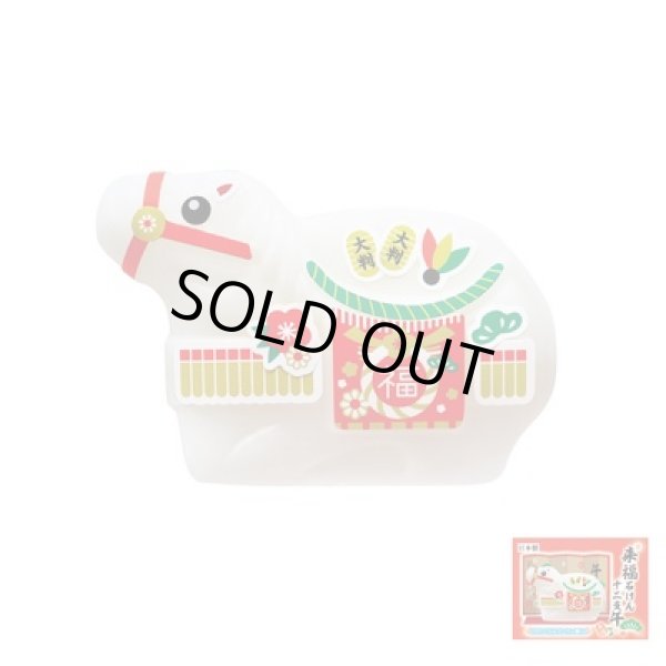 来福石けん　午の写真