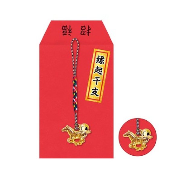 縁起干支根付 午の写真