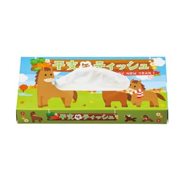 来福BOXティッシュ40W 午の写真