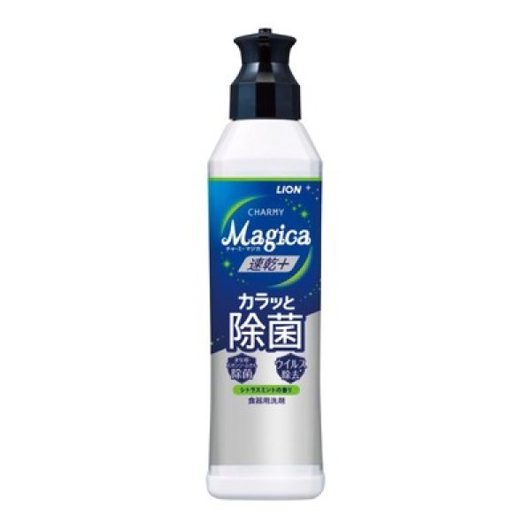 チャーミーマジカ 速乾+カラッと除菌シトラスミントの香りの写真