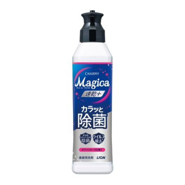 チャーミーマジカ 速乾+カラッとホワイトローズの香りの写真