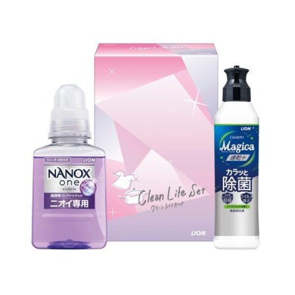 ライオン クリーンライフセットの写真