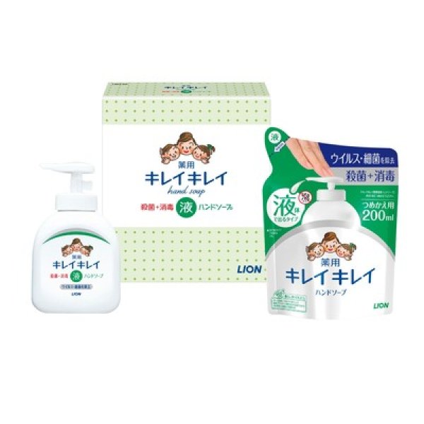 キレイキレイ液体ハンドソープセットの写真