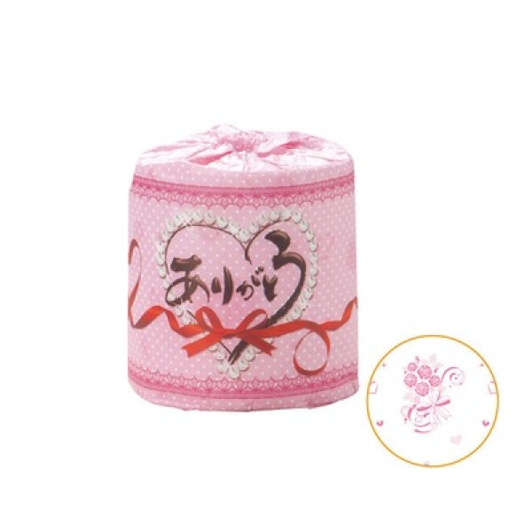 ありがとうトイレットロールの写真