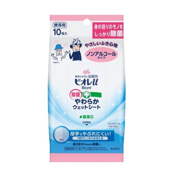 ビオレＵ除菌やわらかウェットシート１０枚　ノンアルコールの写真