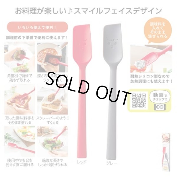 これは便利！シリコンロングスプーンの写真