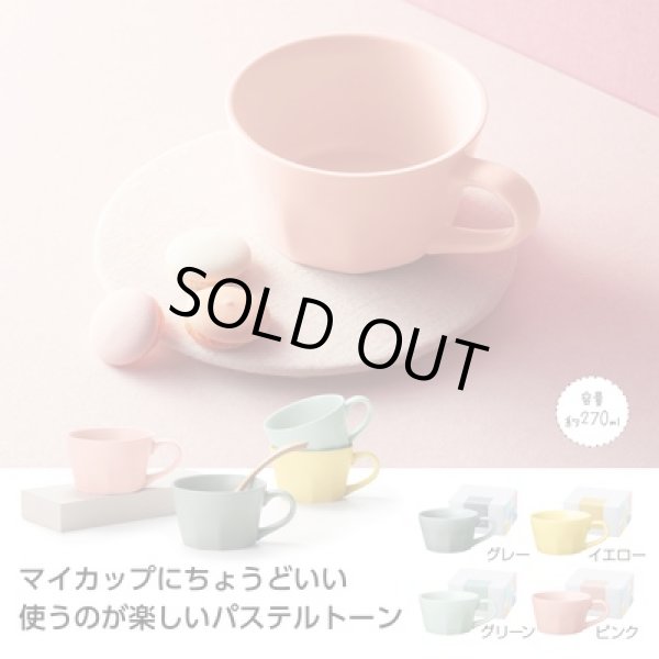 ミルフィア　スープカップの写真