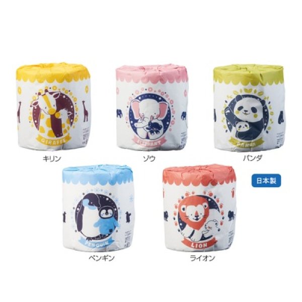 アニマルトイレットロールの写真