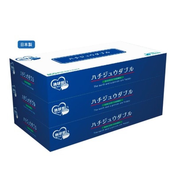 ハチジュウダブルＢＯＸティッシュ８０Ｗ３個組の写真