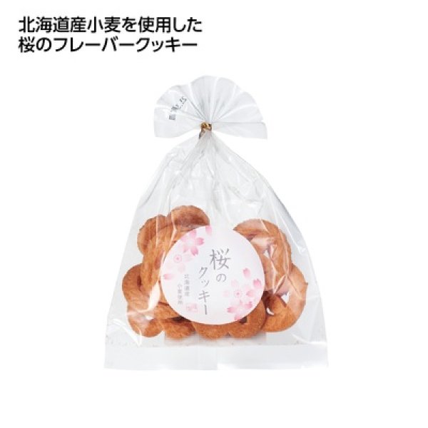 桜のクッキーの写真