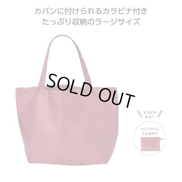 エコモ　ポケット付きラージバッグ（レッド）の写真