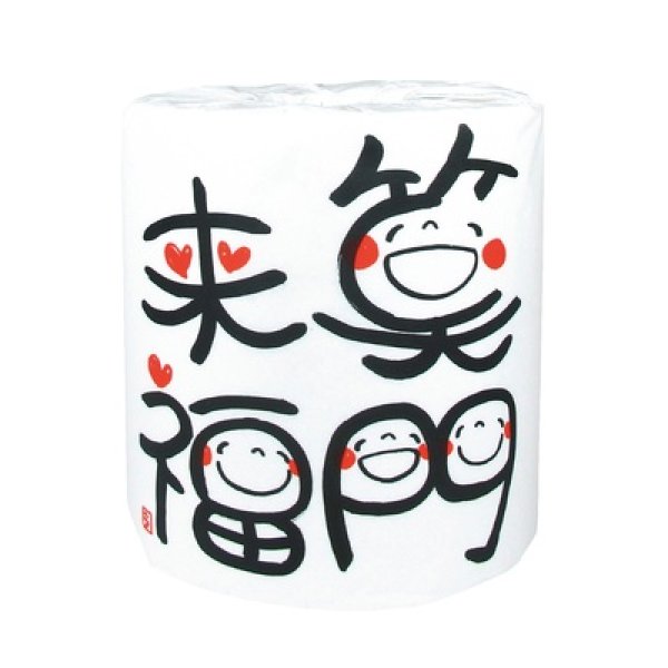 笑い文字トイレットロール　笑門来福の写真