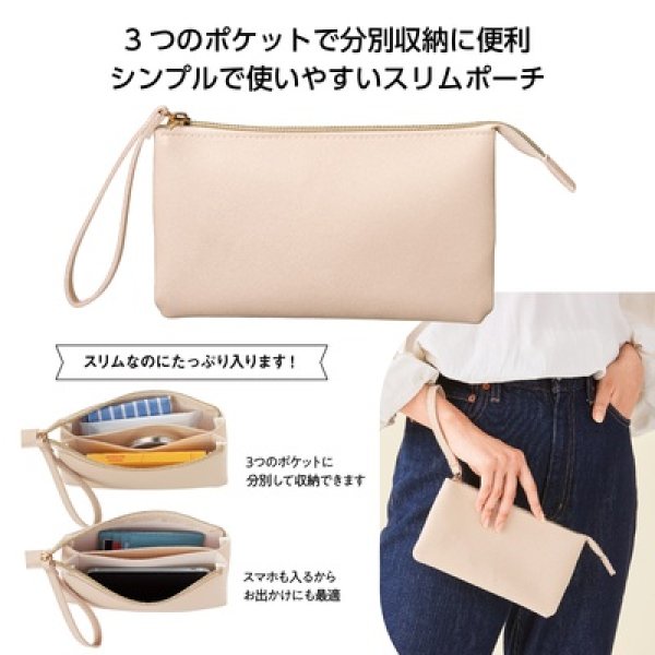 ムーア　ハンディポーチの写真