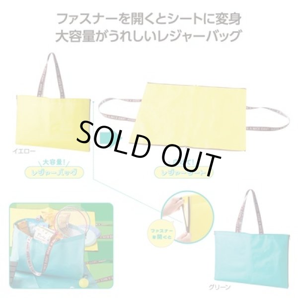 アクティブレジャーシートバッグの写真