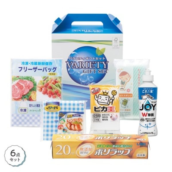 ハッピーチョイスギフトセットの写真