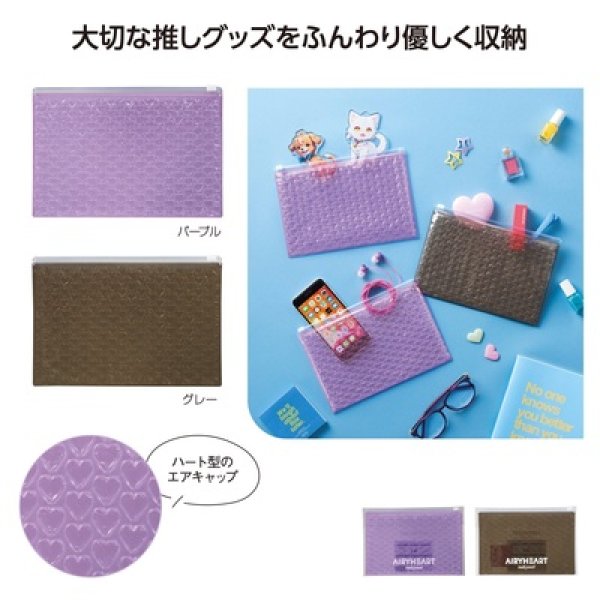 エアリーハートマルチポーチの写真