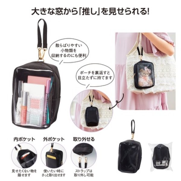 吊り下げられる　窓付ボックスポーチの写真