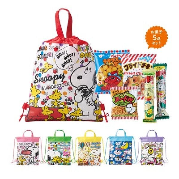 キャラクターバッグ付お菓子５点セットの写真