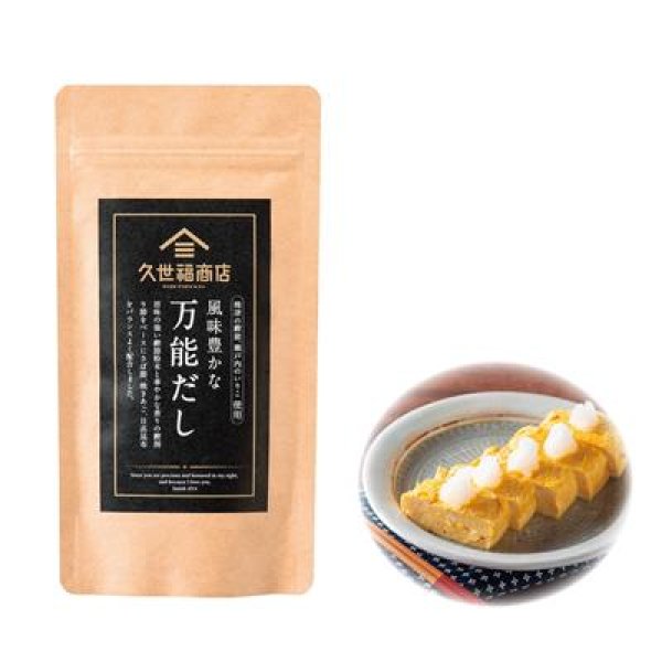 久世福商店　風味豊かな万能だしの写真