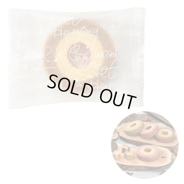 ２層バウムクーヘン　キャラメル＆ミルクの写真