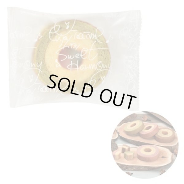 ２層バウムクーヘン　抹茶＆ミルクの写真