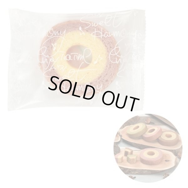 ２層バウムクーヘン　ストロベリー＆ミルクの写真