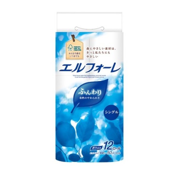 エルフォーレ　トイレットティシュー１２ロール　シングルの写真