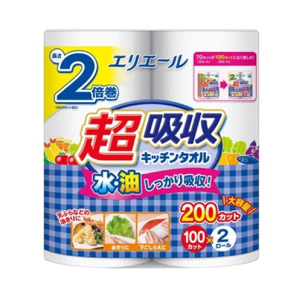 エリエール　超吸収キッチンタオル２ロール（１００カット）の写真
