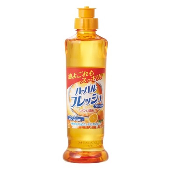 ハーバルフレッシュコンパクト２５０ｍｌ　オレンジの写真