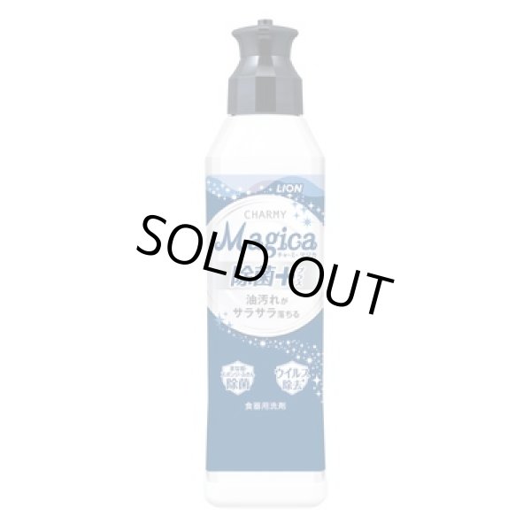 チャーミーマジカ２２０ｍｌ　除菌プラスの写真