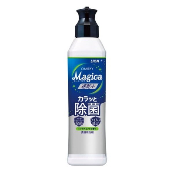 チャーミーマジカ　速乾＋カラッとシトラスミントの香りの写真