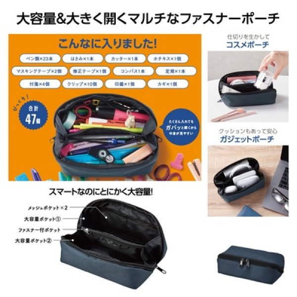 パッ！と広がるたっぷりポーチの写真