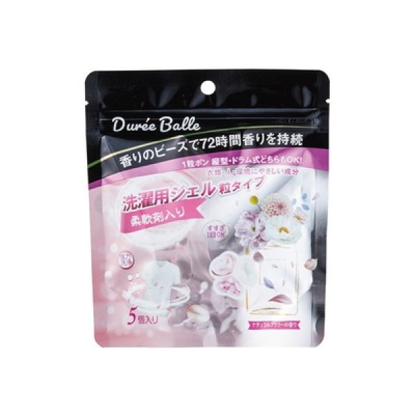 デュリボール洗濯用ジェル５個入　フラワーの香りの写真