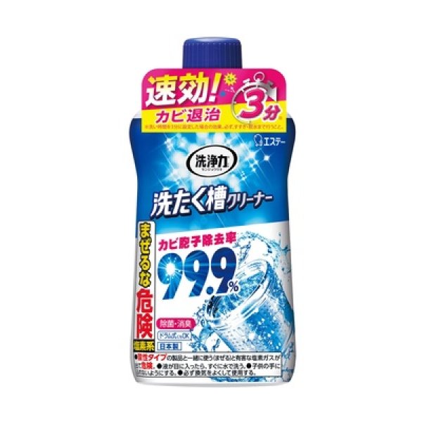 洗浄力　洗たく槽クリーナーの写真