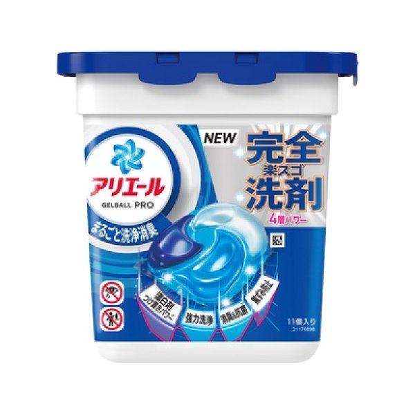 アリエール　ジェルボールプロの写真