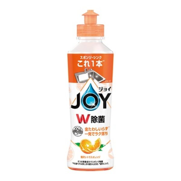 除菌ジョイコンパクト　除菌オレンジの写真