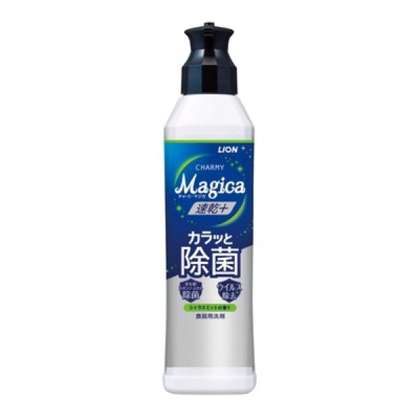 チャーミーマジカ　速乾＋カラッと除菌シトラスミントの香りの写真